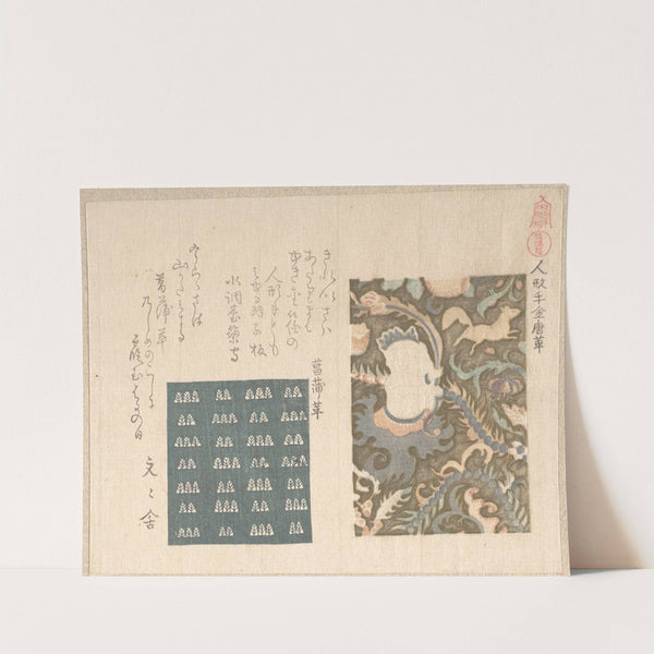 Gold-decorated Leather with Figure of a Chinese Boy and Patterned Leather (1810s) by Kubo Shunman