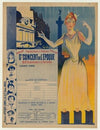 Grand Concert de l’Epoque, 10 Bd Beaumarchais & 3, rue Amelot. Entrée libre. Aujourd’hui vendredi (1892)