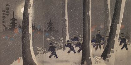 Great Fierce Battle in the Snow near Niuzhuang (1895)