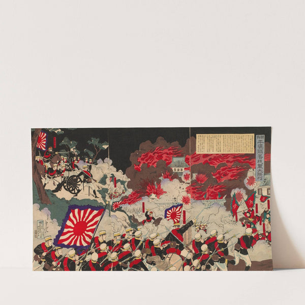Great Victory of Our Army at the Fall of Pyeongyang in Korea (1894) by Mōsai Shungyō