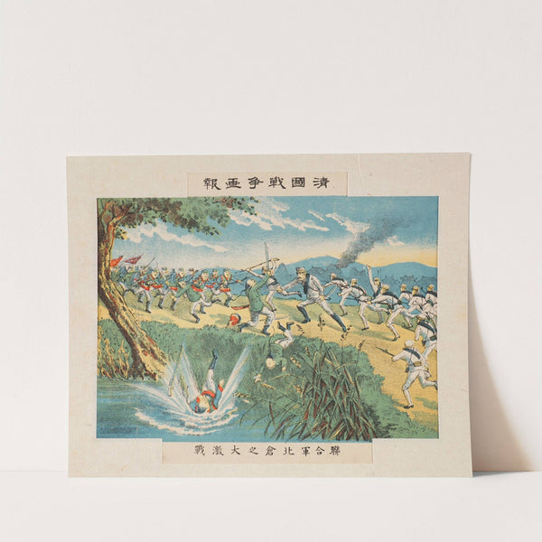 Great Violent Battle of the Allied Forces at Beicang, from the series 'Illustrated Reports of the War in China' by Kasai Torajirō