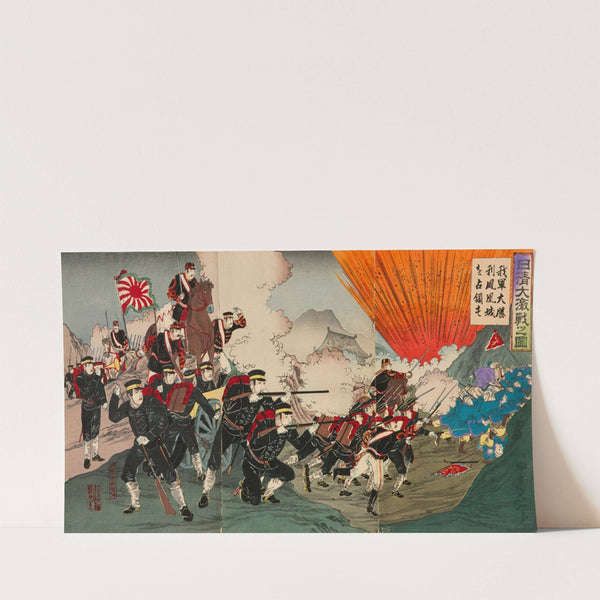 Great War between Japan and China; Our Forces Occupy Fenghuangcheng in a Great Victory (1894) by Watanabe Nobukazu
