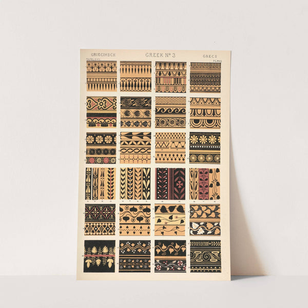 Greek No. 3 (1910) by Owen Jones