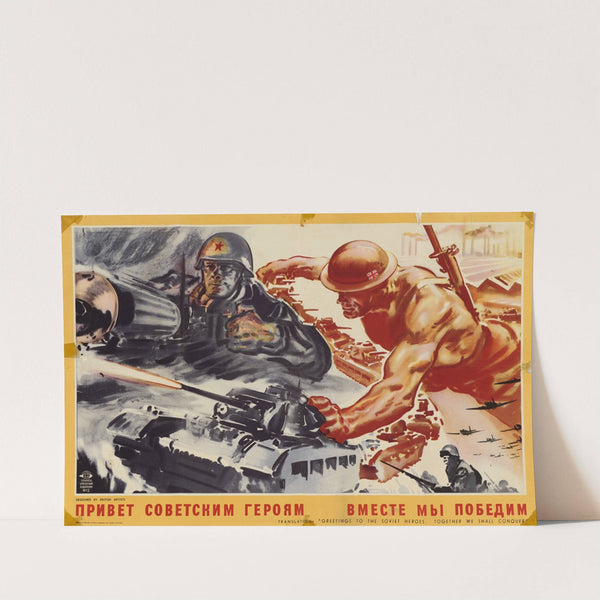 Greetings to the Soviet Heroes, Together We Shall Conquer by Anonymous