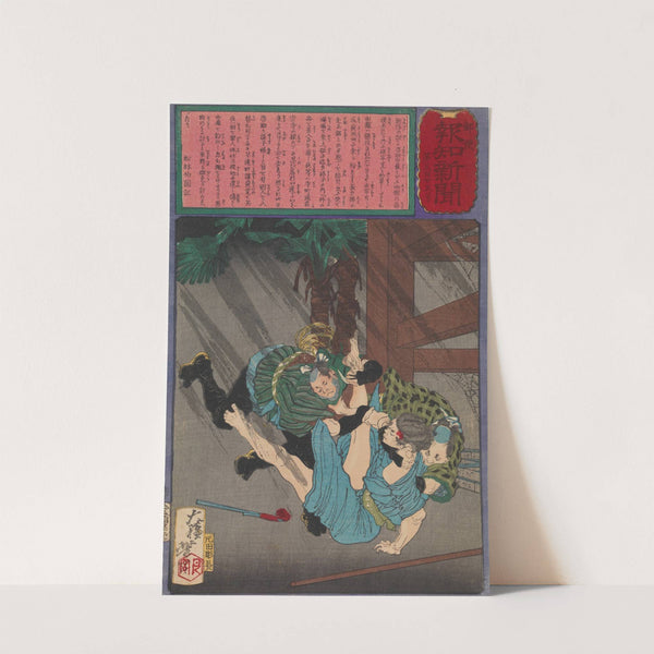 Guards Subdue the Prisoner Yoshizō after His Attempted Jailbreak by Tsukioka Yoshitoshi