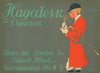 Hagedorn-Zigarren (1909)
