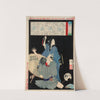 Hanai Oume Killing Minekichi by Tsukioka Yoshitoshi