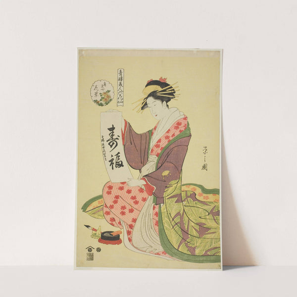 Hanamurasaki of the Kadotamaya, from the series Six Flowery Immortals of the Pleasure Quarters (Seiro bijin rokkasen) (c. 1794-95) by Chōbunsai Eishi