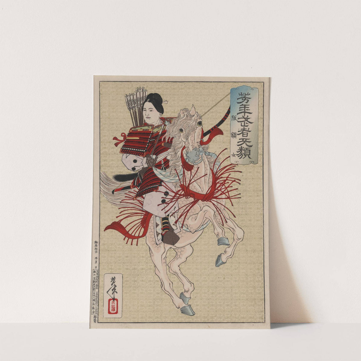 Hangakujo by Tsukioka Yoshitoshi