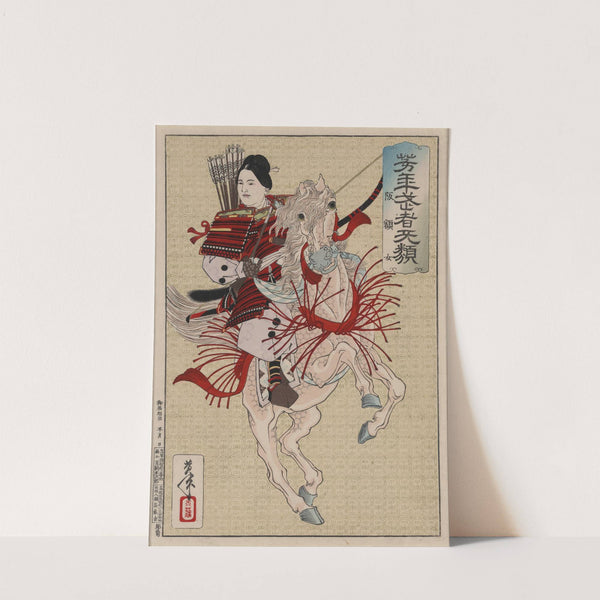 Hangakujo by Tsukioka Yoshitoshi