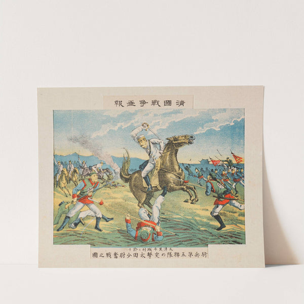 Hard Fighting by Second Lieutenant Ōta during the Assault of the Fifth Cavalry Regiment at Heiniucheng Village, Tianjin, from the series 'Illustrated Reports of the War in China' by Kasai Torajirō