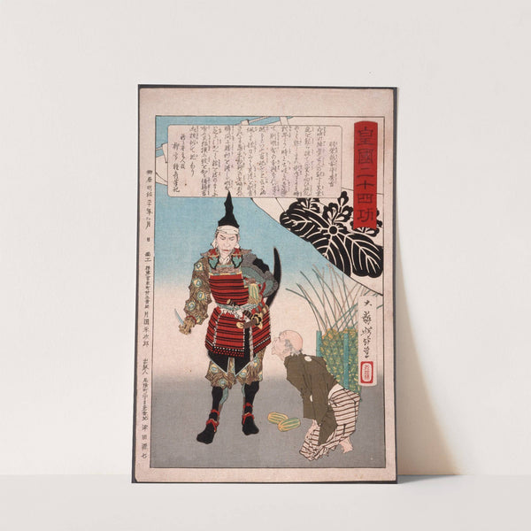 Hashiba Chikuzen no Kami Hideyoshi Cutting a Melon by Tsukioka Yoshitoshi