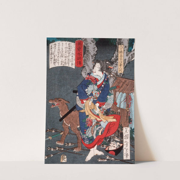 Hatchōtsubute Kiheiji's Wife Yatsushiro with a Dog by Tsukioka Yoshitoshi