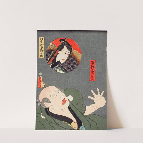 Hayano Kanpei and the Farmer Yoichibei by Utagawa Kunisada (Toyokuni III)