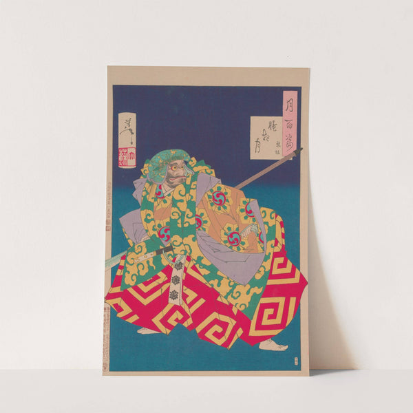 Hazy-night moon (Oboroyo no tsuki) by Tsukioka Yoshitoshi