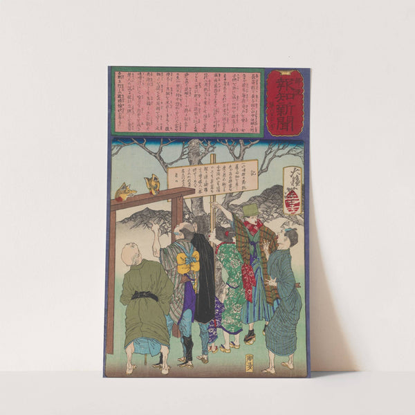 Heads of Two Foxes Decapitated for Too Much Merrymaking by Tsukioka Yoshitoshi