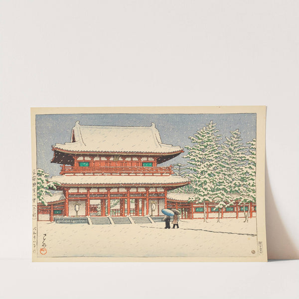 Heian jingu no yuki Kyoto (Snow at Heian Shrine, Kyoto) (1948) by Kawase Hasui