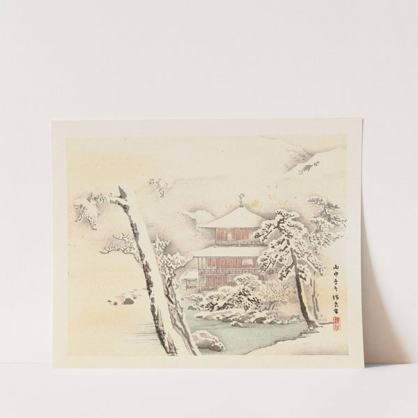 Heian meishō, Pl.10 (1868-1912)