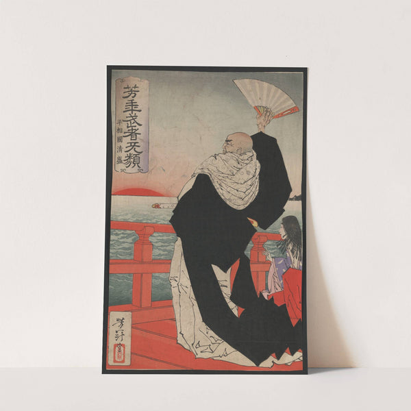 Heishōkoku Kiyomori by Tsukioka Yoshitoshi