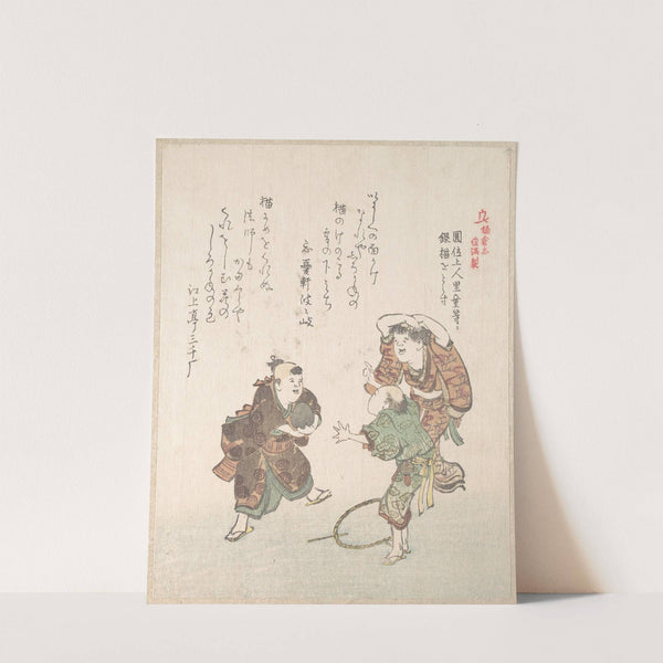 History of Kamakura by Kubo Shunman