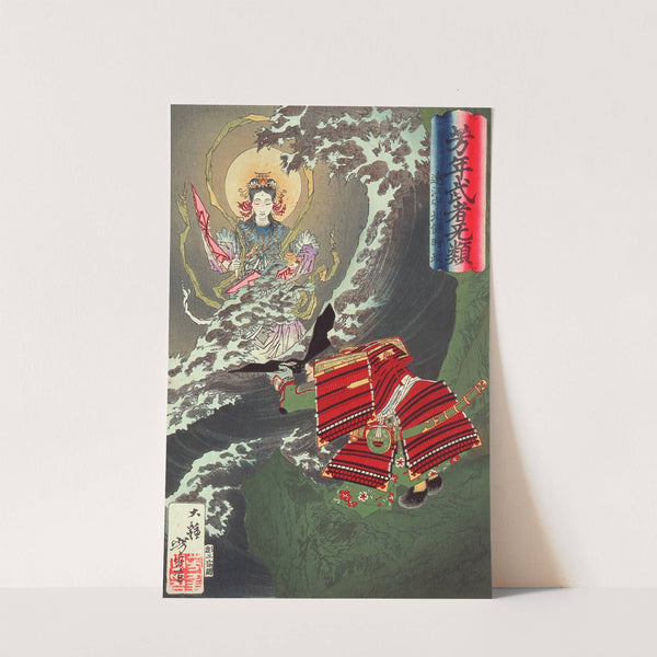 Hōjō Tokimasa of Tōtōmi Praying to Benzaiten by Tsukioka Yoshitoshi