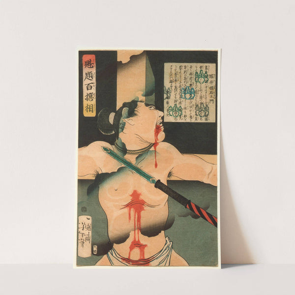 Horii Tsuneemon Crucified by Tsukioka Yoshitoshi