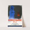 Hormovarine (1910-1950) by Etablissements Byla