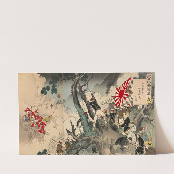 Hurrah and Hurrah Again for the Great Empire of Japan! Great Victory for the Japanese Army in the Assault on Seonghwan (1894) by Toshikata Mizuno