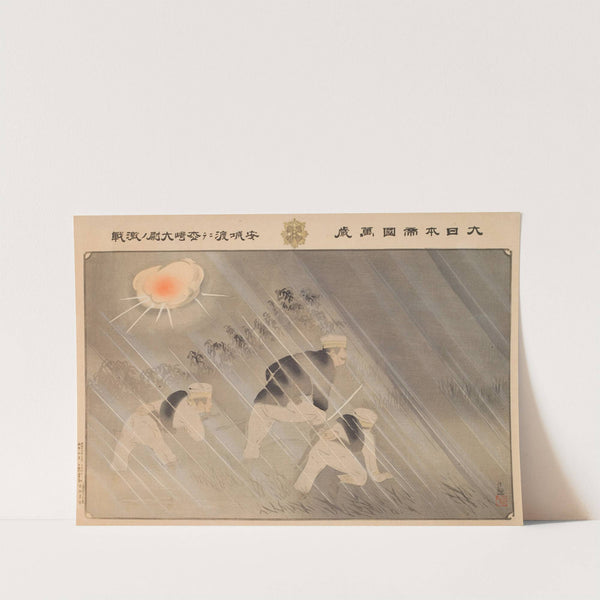Hurrah for the Great Empire of Japan; Fierce Battle of Captain Matsuzaki at Anseong Crossing by Kobayashi Kiyochika