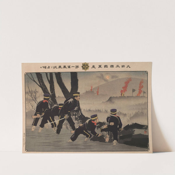 Hurrah for the Great Empire of Japan; The First Army Captures Fenghuangcheng by Kobayashi Kiyochika