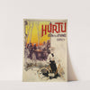 Hurtu (1900) by Henri Boulanger Gray