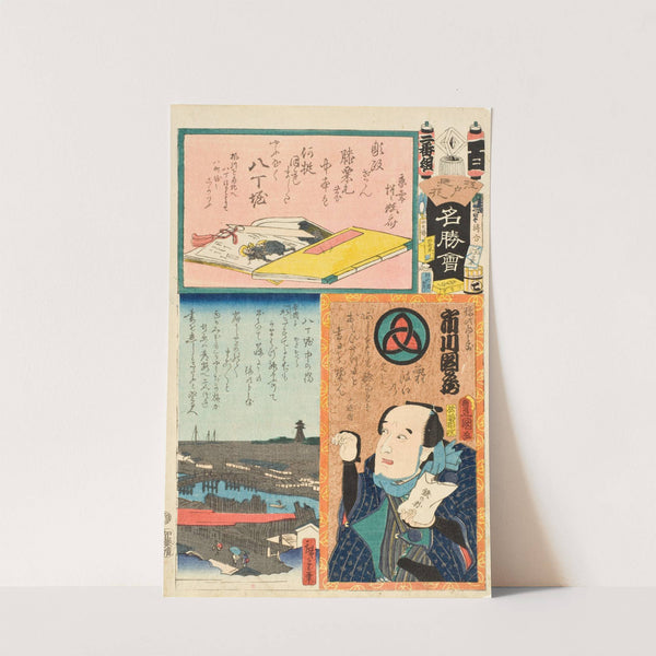 'Hyaku' Brigade, Second Squad; Hatchō Moat; Actor Ichikawa Danzō VI as Yajirobei by Utagawa Kunisada II