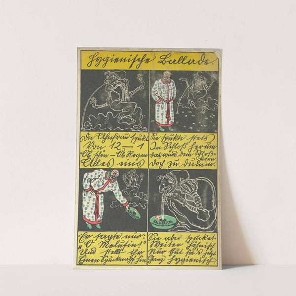 Hygienic Ballad (Hygienische Ballade) (1911) by Moriz Jung