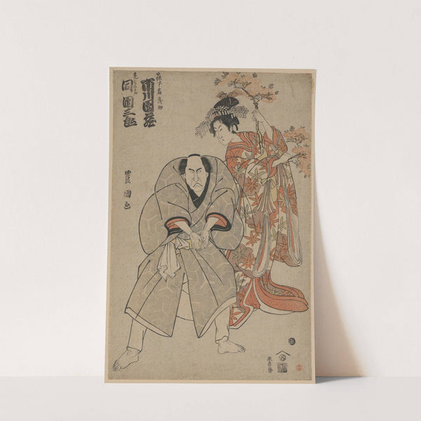 Ichikawa danzō dō danzaburō by Toyokuni Utagawa