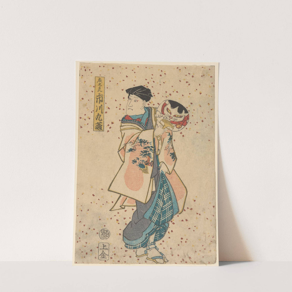 Ichikawa Kyuzo Playing the Role of Shodayu by Utagawa Kunisada (Toyokuni III)