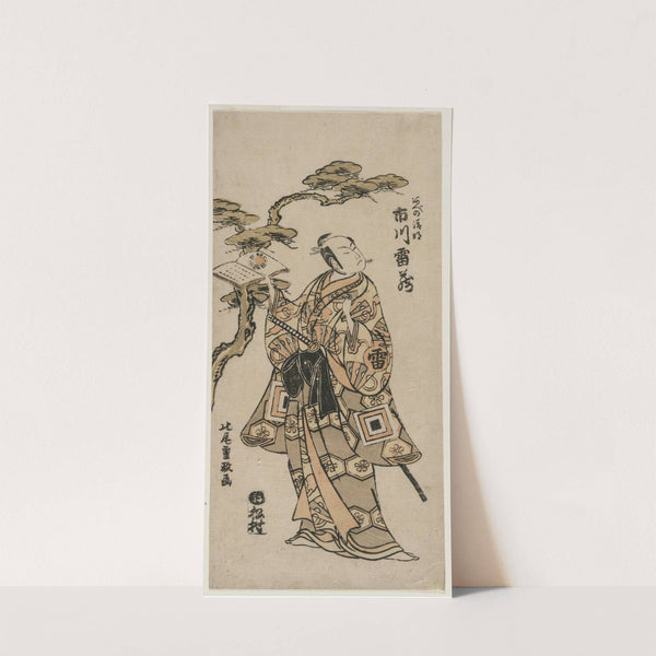 Ichikawa Raizo as Abe no Seimei by Kitao Shigemasa