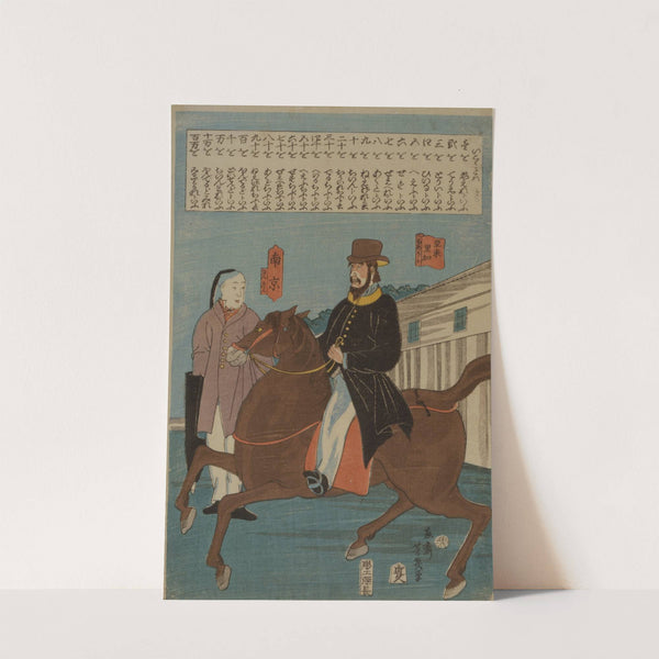 Ikoku kotoba by Utagawa Yoshiiku