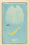 Illustrated Catalogue of Daylight Bomb Shells No. 77 (1883)