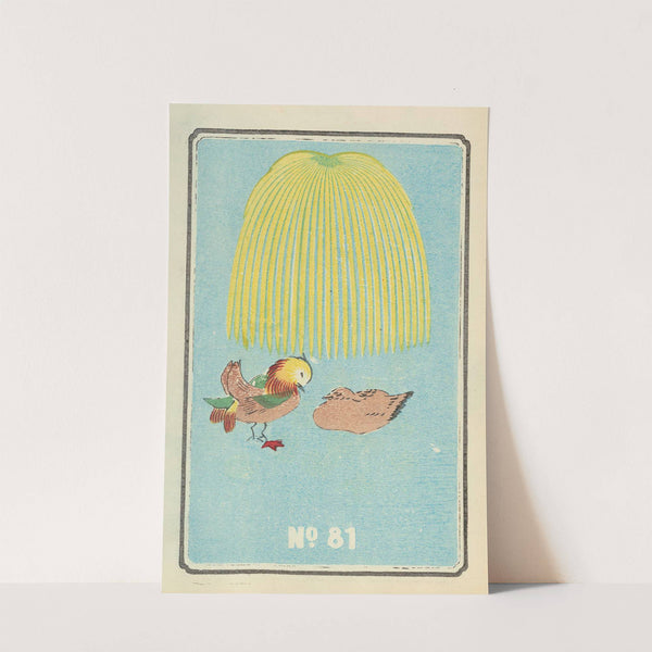 Illustrated Catalogue of Daylight Bomb Shells No. 81 by Jinta Hirayama