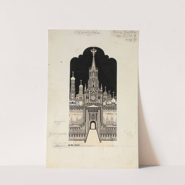 Illustration for ‘Peter I’ by Alexei Tolstoy (1935) by Ivan Bilibin