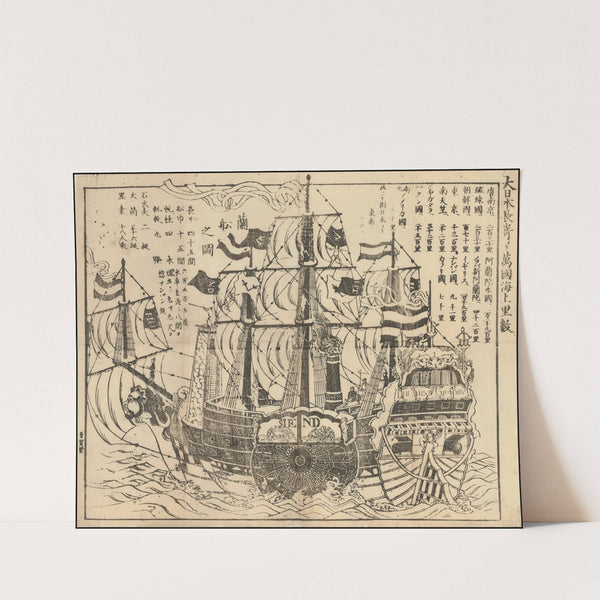 Illustration of a Dutch Ship (circa 1854)
