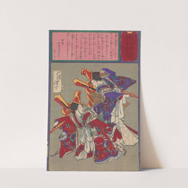 Imayō Dance Performed at the Kimpeirō House in the Yoshiwara District by Tsukioka Yoshitoshi