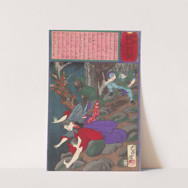 In a Fit of Jealousy Arai Tōkichi Hurls a Rock at Ohana by Tsukioka Yoshitoshi