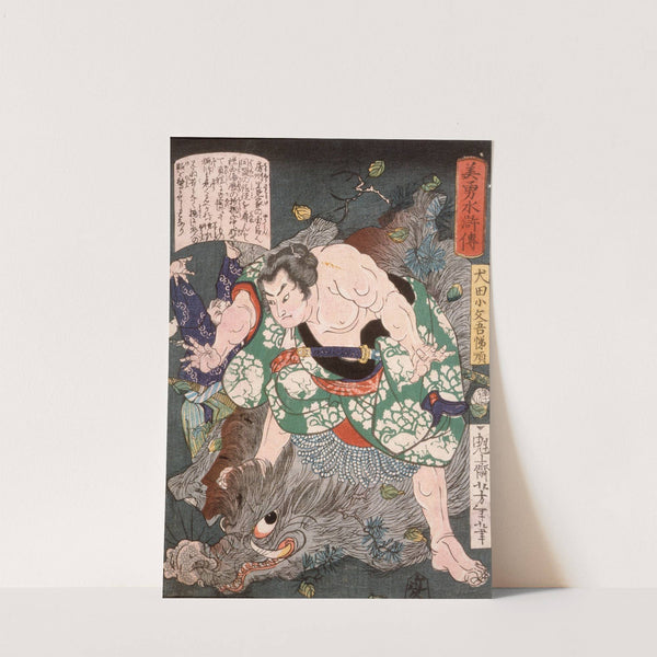 Inuta Kobungo Yasuyori Killing a Boar by Tsukioka Yoshitoshi