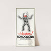 Iodocalcium (1937) by Laboratoires biologiques de l'''Ile-de-France