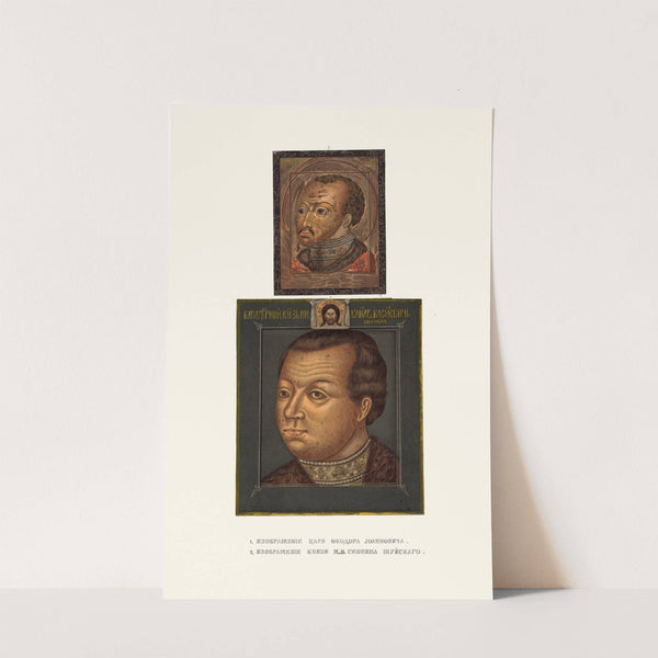 Izobrazheniia tsaria Feodora Ioannovicha i kniazia M.V. Skopina-Shuiskago by Fedor Grigoryevich Solntsev
