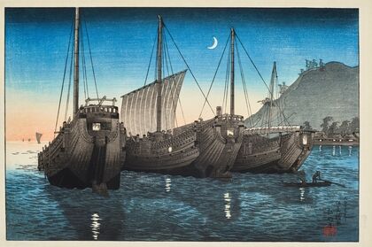 Izu Inatori (1926)