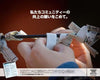 Japanese Awareness Poster