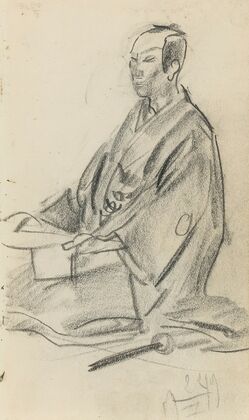 Japanese Figure