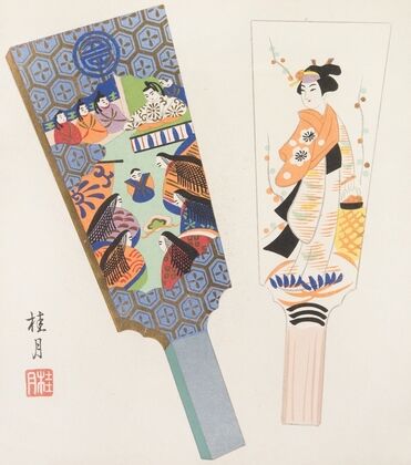Japanese Folk Toys (Kyōdo gangu shū ; haru) Pl.05